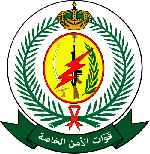 قوات الامن الخاصة